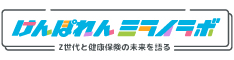 ミライラボ